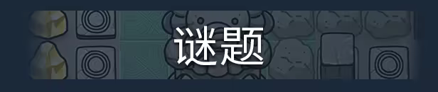 《奥咕和秘密森林/Ogu and the Secret Forest》免安装中文版插图1 《奥咕和秘密森林/Ogu and the Secret Forest》免安装中文版插图1