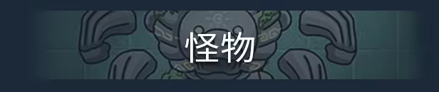 《奥咕和秘密森林/Ogu and the Secret Forest》免安装中文版插图2 《奥咕和秘密森林/Ogu and the Secret Forest》免安装中文版插图2