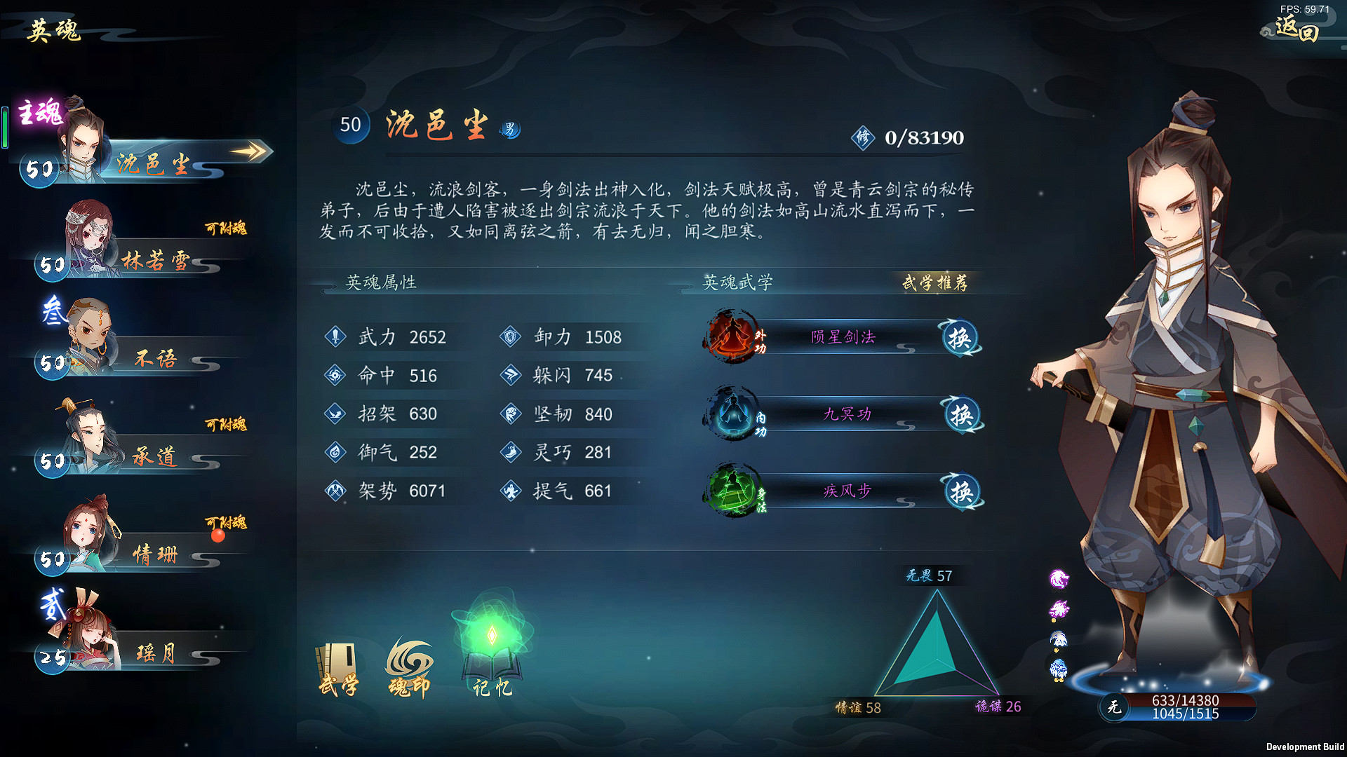 灵墟 screenshot #7