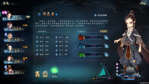 Screenshot 9