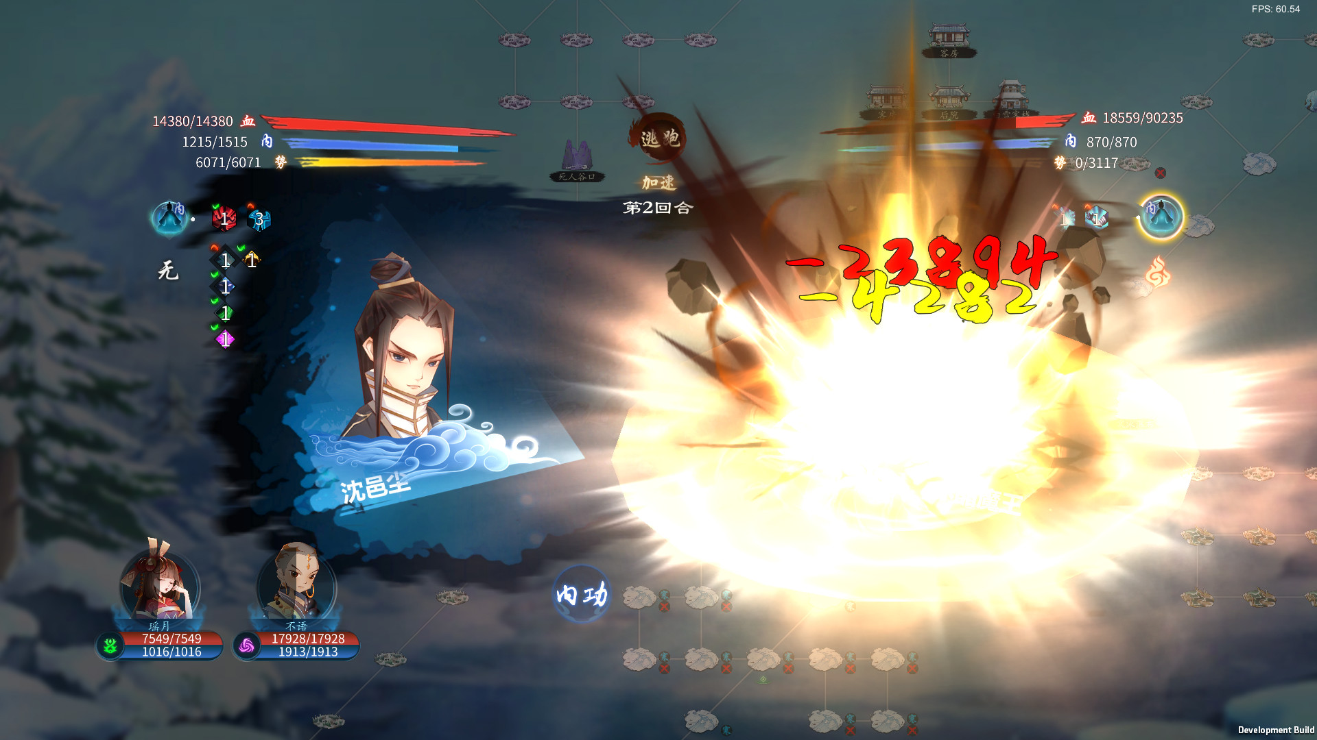 灵墟 screenshot #9