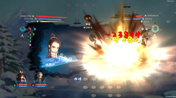 Screenshot 11