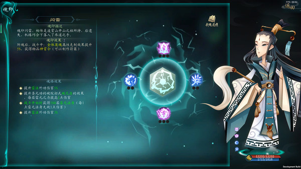 Screenshot z 灵墟