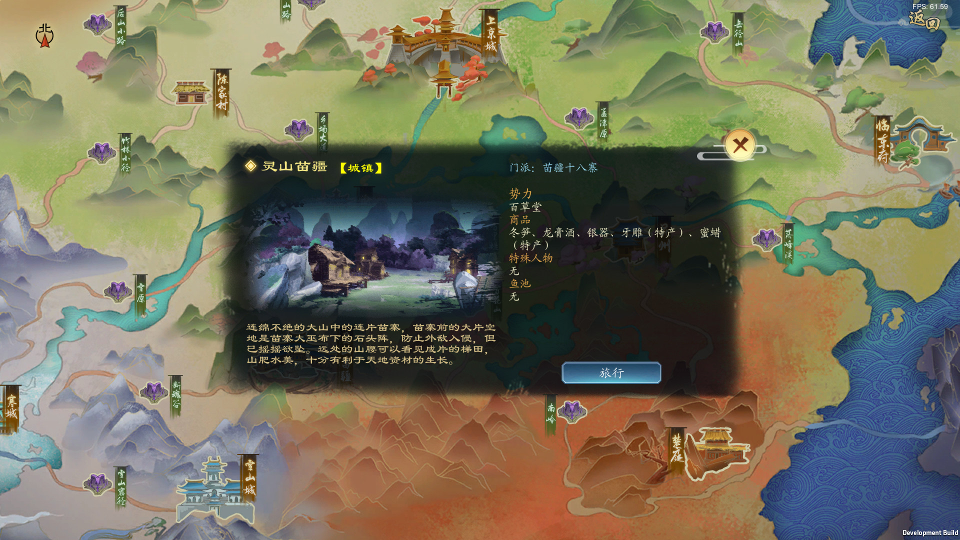 灵墟 screenshot 1