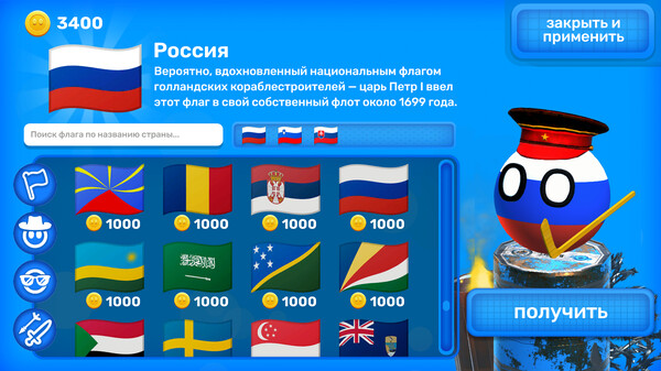 Скриншот 3 из игры Countryballs: The Heist