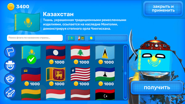 Скриншот 6 из игры Countryballs: The Heist