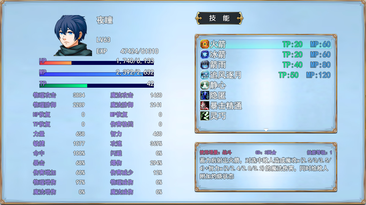 #7. 猎魔战纪 (Steam) 由: 水狗工作室