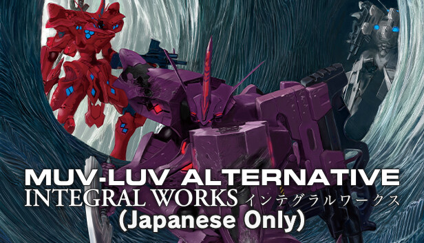 Muv-Luv Alternative - Integral Works (Japanese Only) on Steam