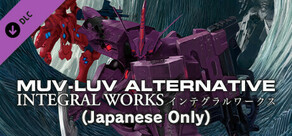 Muv-Luv Alternative - Integral Works (Japanese Only)