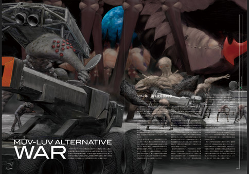 Muv-Luv Alternative - Integral Works (Japanese Only)