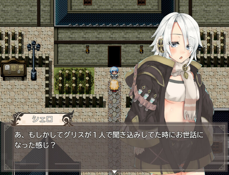 screenshot of エナトス・レディ ー英雄の記録と少女の記憶ー 3