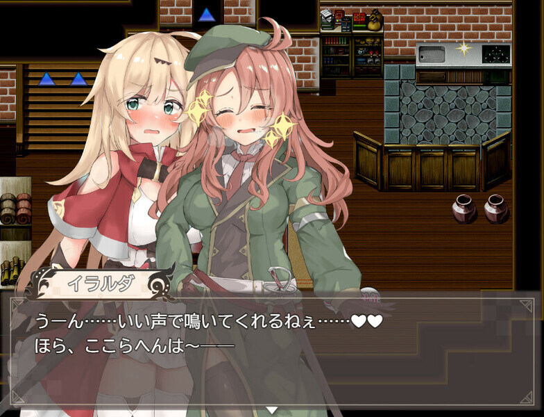 screenshot of エナトス・レディ ー英雄の記録と少女の記憶ー 1