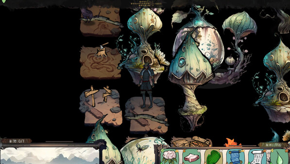 Screenshot z 九尾异神录 The Nine Tailed Celestial Fox