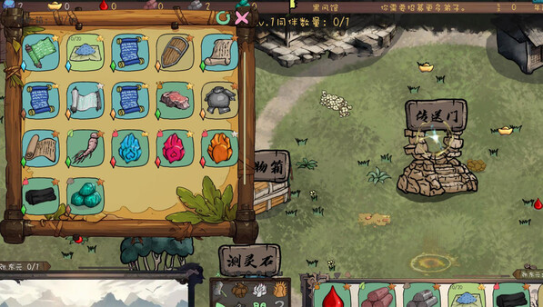 Screenshot z 九尾异神录 The Nine Tailed Celestial Fox