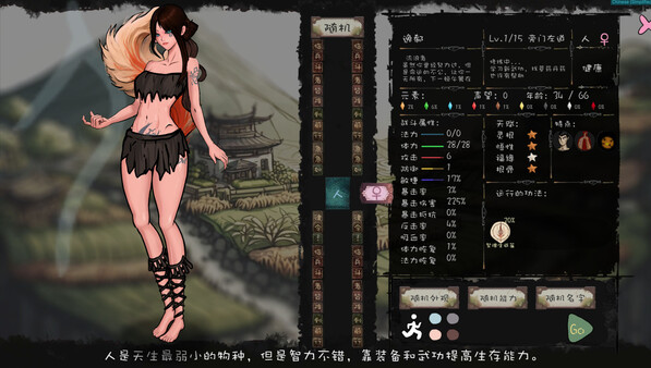Screenshot z 九尾异神录 The Nine Tailed Celestial Fox