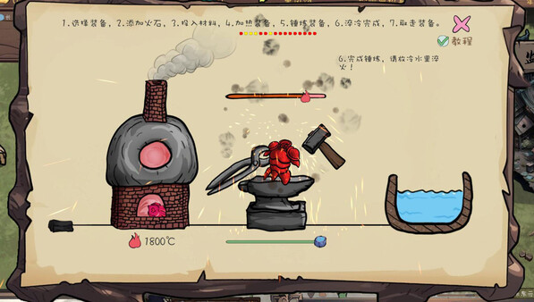 The Nine Tailed Celestial Fox screenshot 3