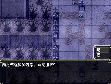 勇者与亡灵之都
