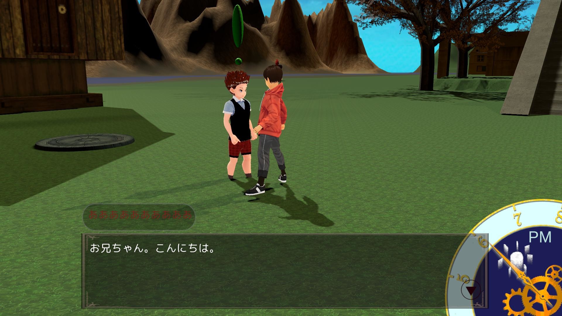 DreamIsland Featured Screenshot #1