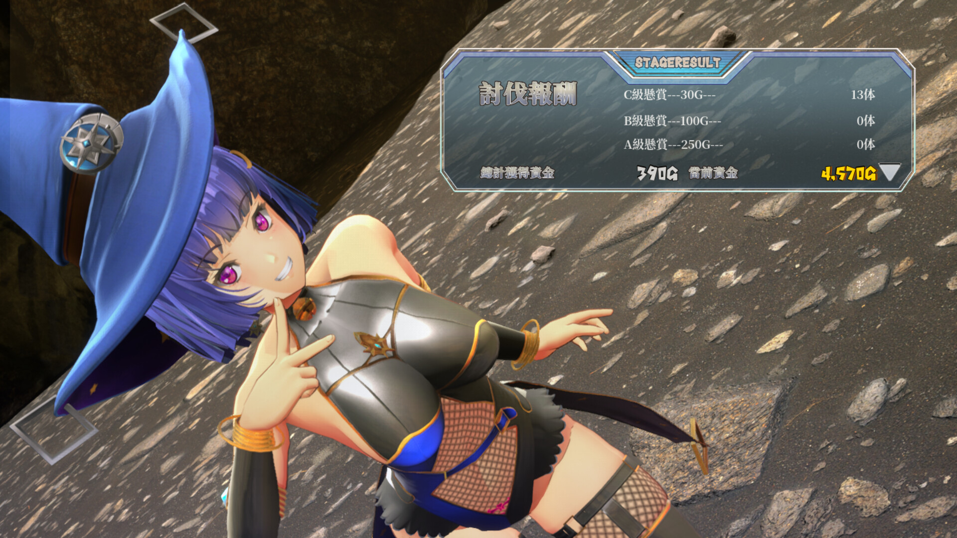 终焉之国与初始魔女 截图