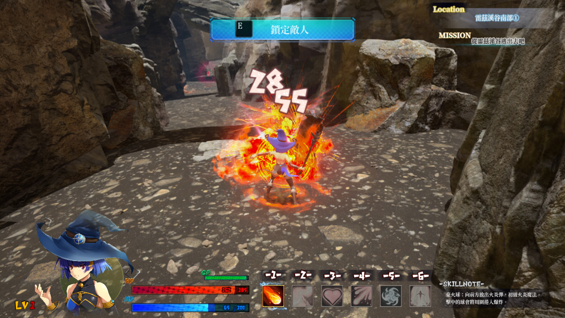 终焉之国与初始魔女 截图