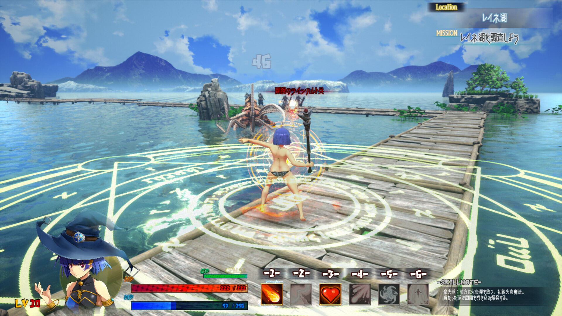 The Kingdom of the End＆The Witch of the Beginningのスクリーンショット 1