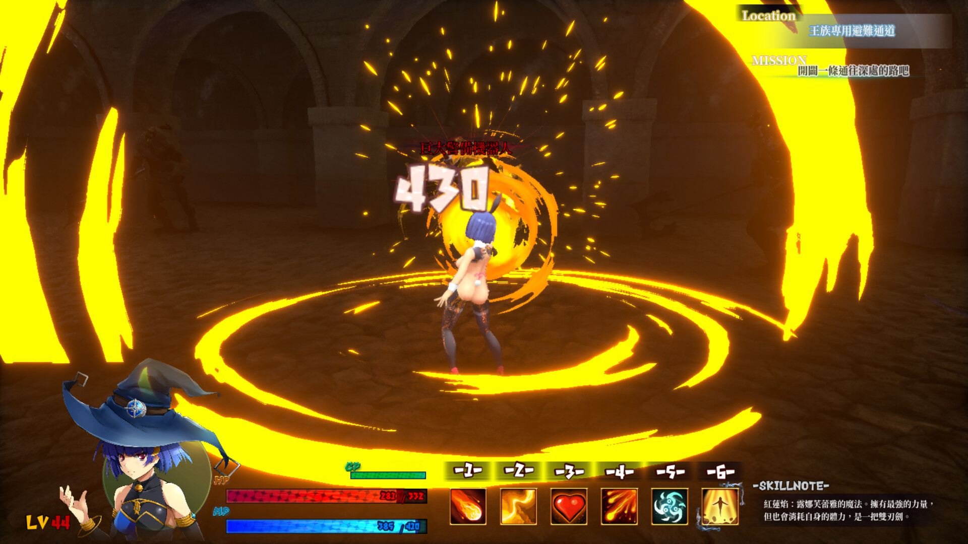 终焉之国与初始魔女 截图