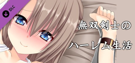 The Harem Life of Peerless Swordsmen-Free 18+ DLCの作品画像