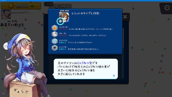 Screenshot z からぱりうぉーず