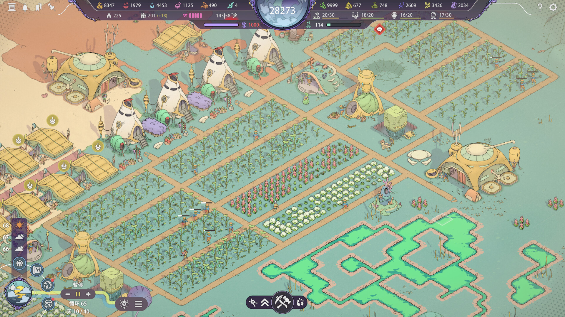 奇星协力 Synergy 奇星协力 Synergy