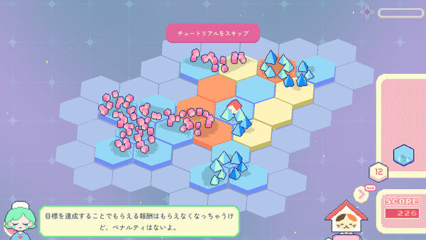 スクリーンショット