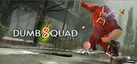 DumbSquad banner