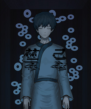 禁忌taboo