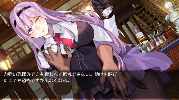 Phyllis, The Receptionist of The Guild screenshot 1