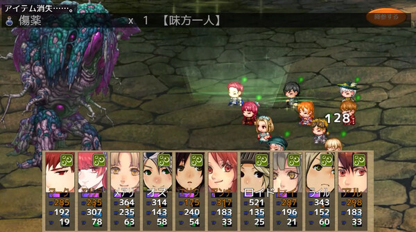 Phyllis, The Receptionist of The Guild screenshot 4