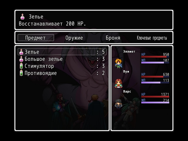 Скриншот Tales of Agaris — кадр 14