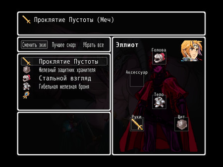 Скриншот