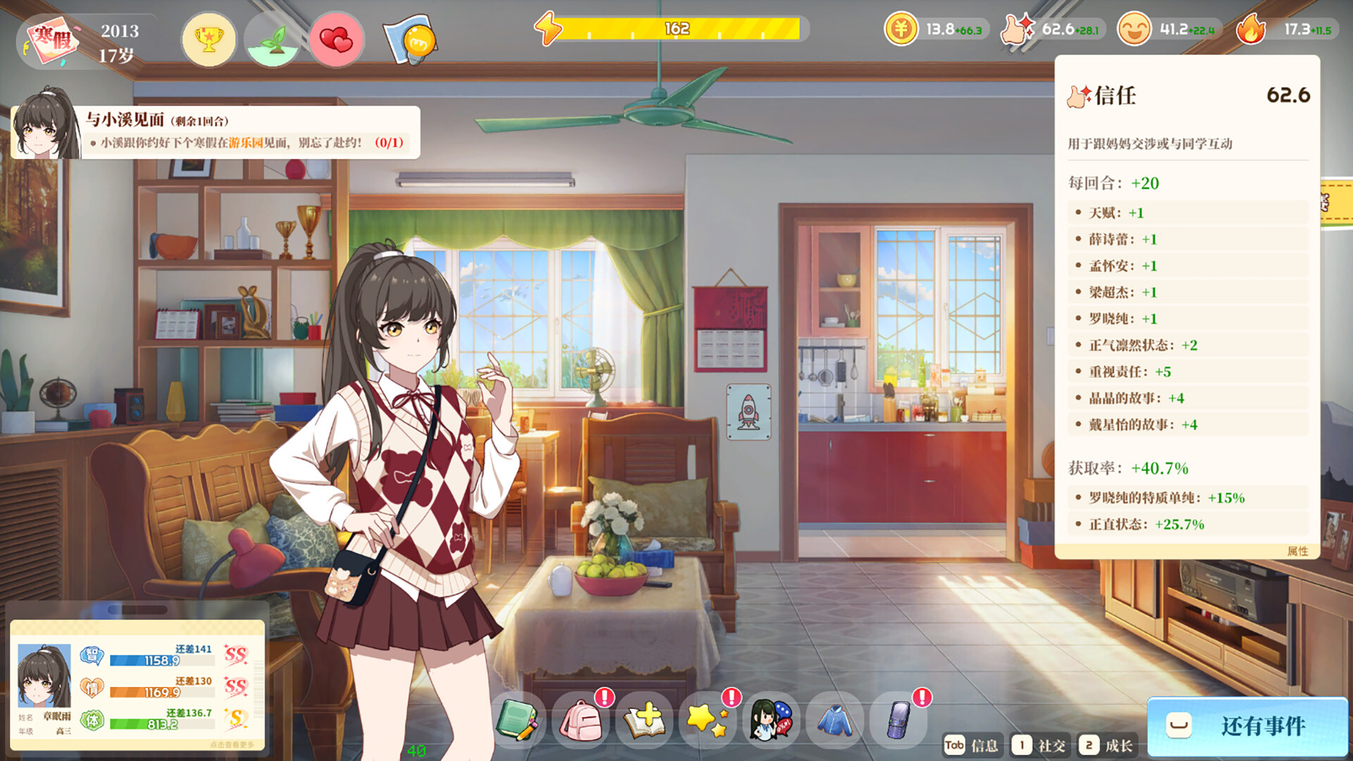 School Days screenshot #1