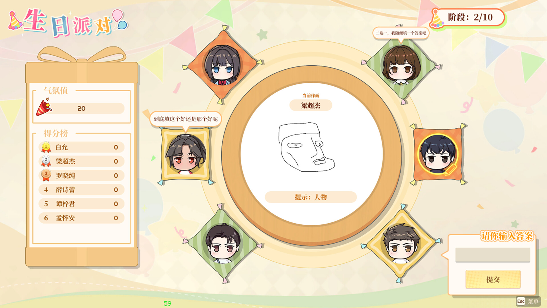 School Days – Screenshot 16