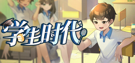 School Days