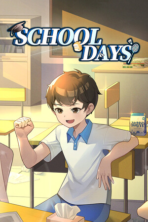 Обложка 学生时代
