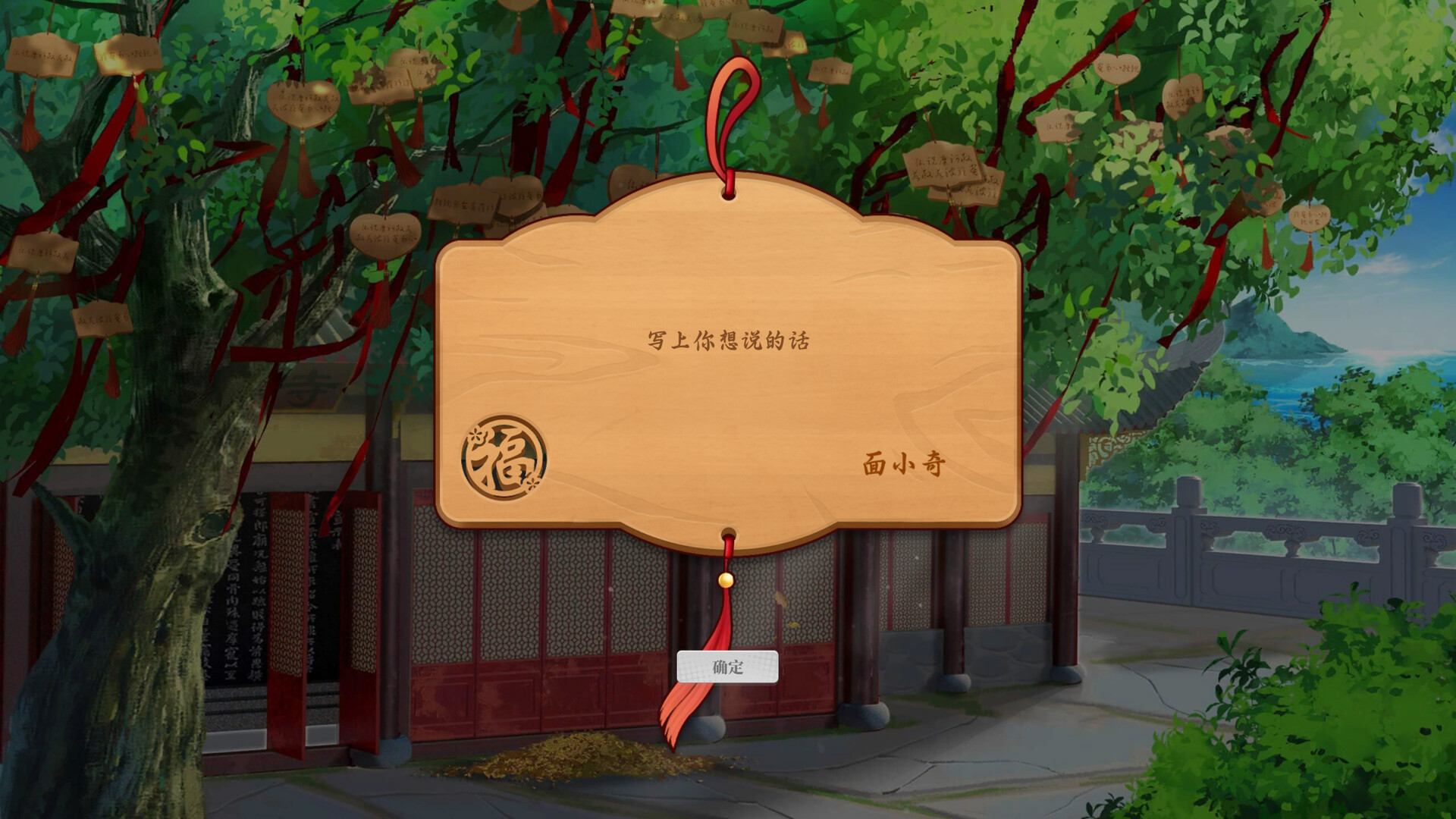 School Days screenshot #13