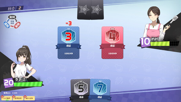 Screenshot z 学生时代