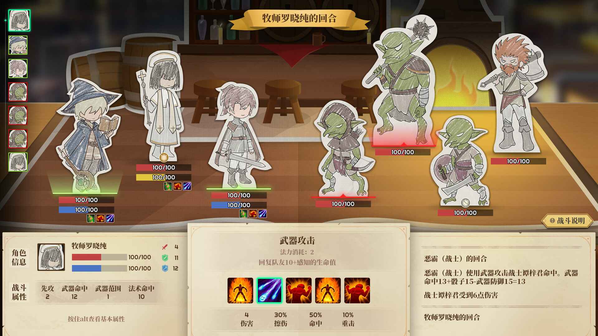 School Days screenshot screenshot 14