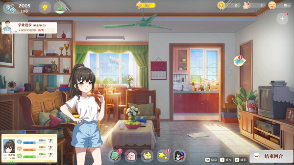 Screenshot z 学生时代