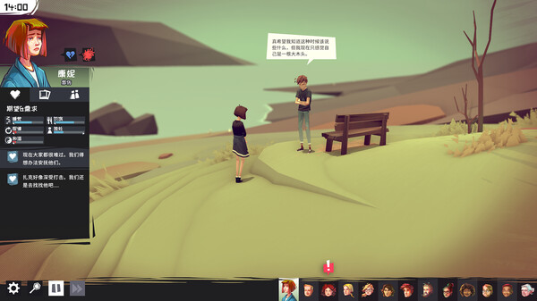 Closer the Distance 截图 4