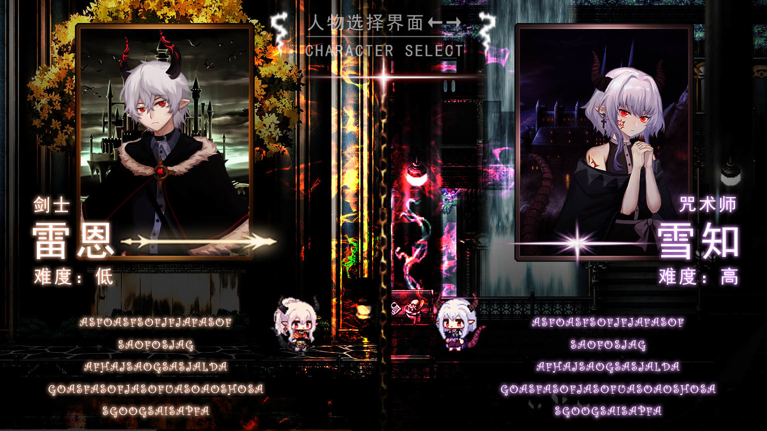 screenshot of 遗忘之境 The forgotten boundary 1