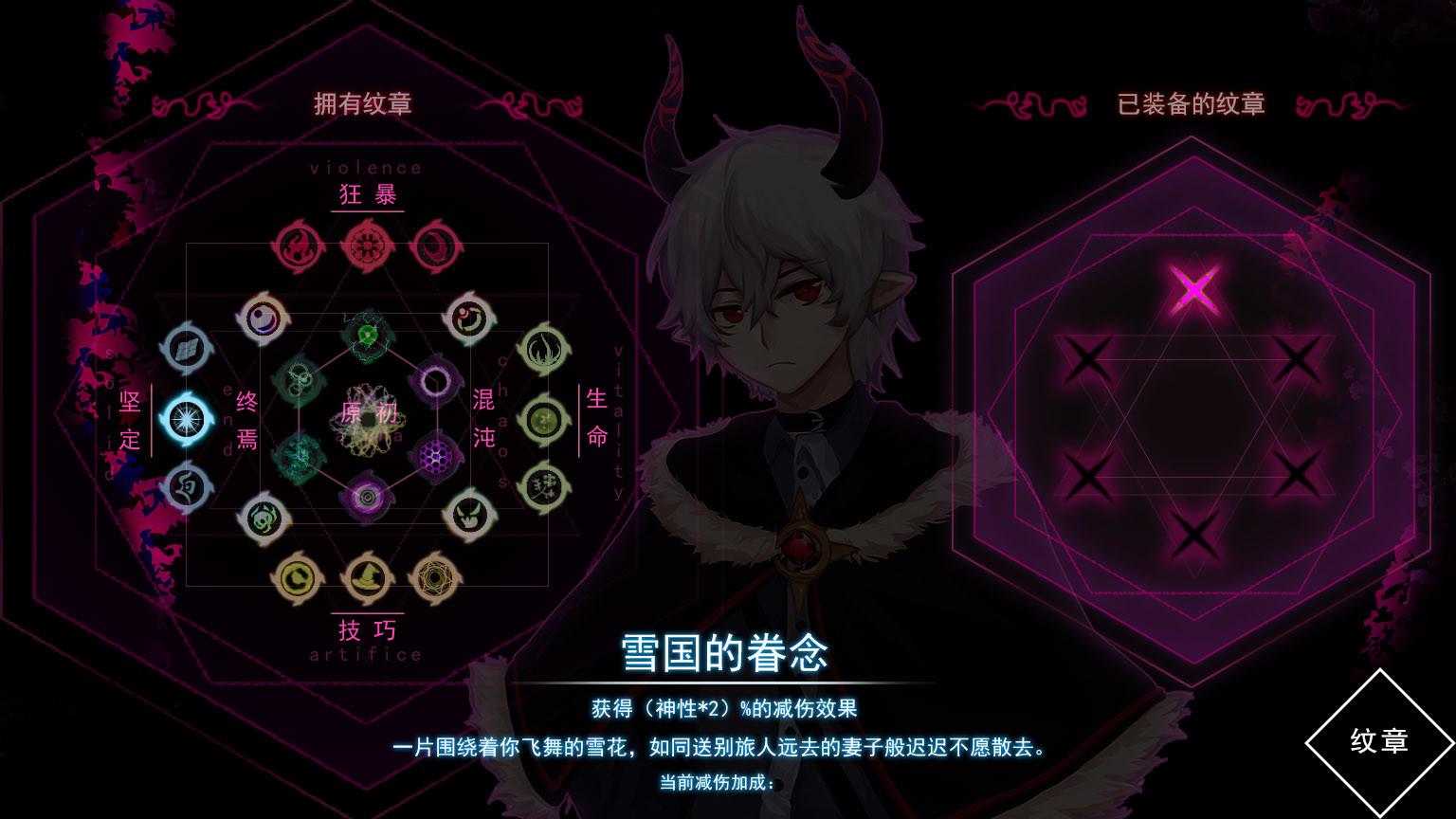 screenshot of 遗忘之境 The forgotten boundary 10