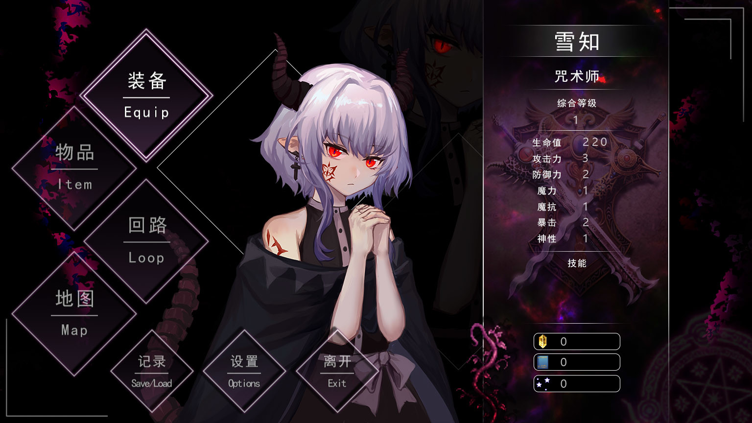 screenshot of 遗忘之境 The forgotten boundary 11