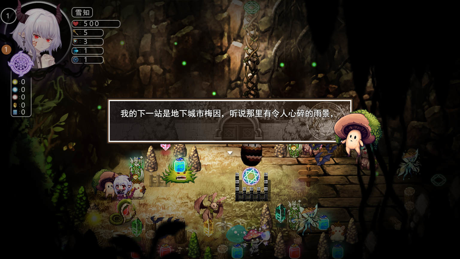 screenshot of 遗忘之境 The forgotten boundary 3