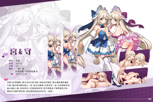 Screenshot z The Fantasy World of Mahjong Princess Art Collection